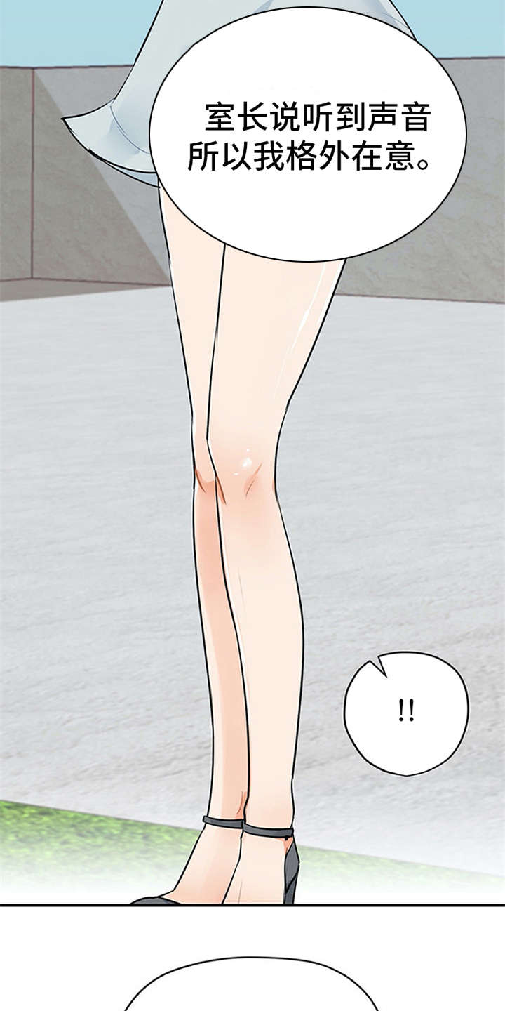 第6章：封口费3