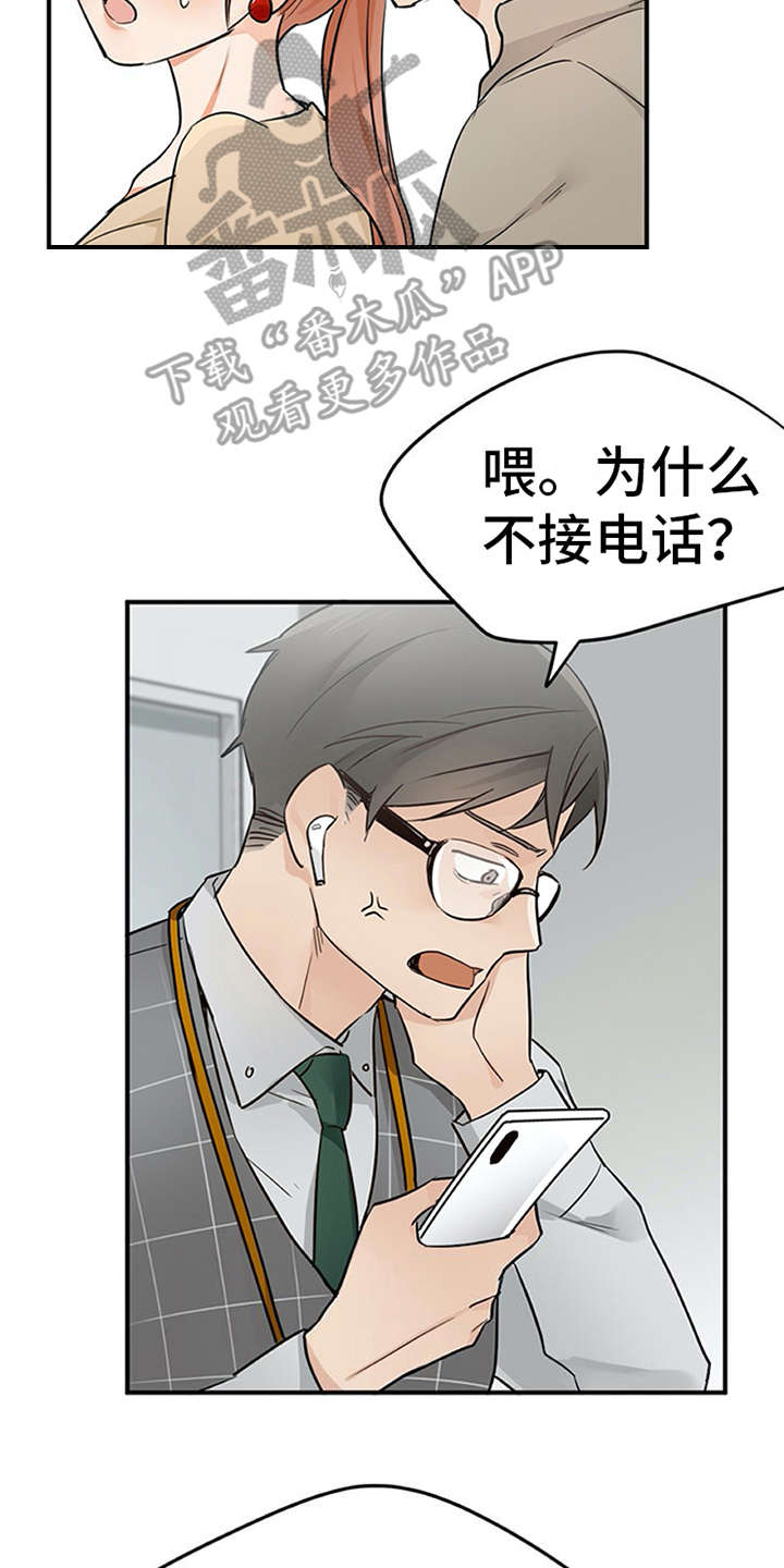 第24章：小动作1