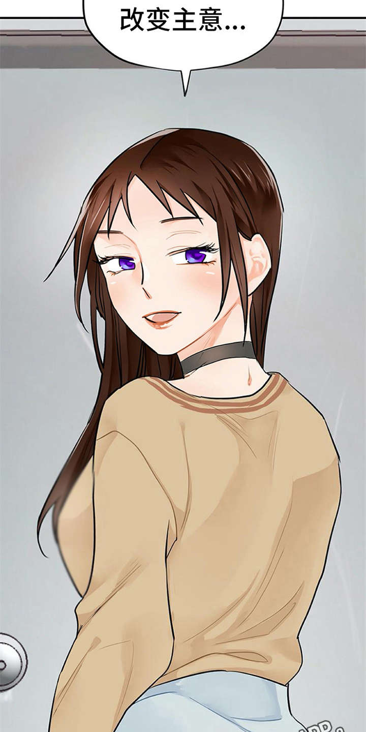 第7章：新人培训3