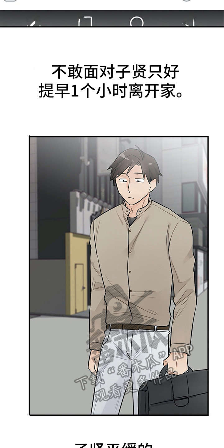 第18章：松口气1