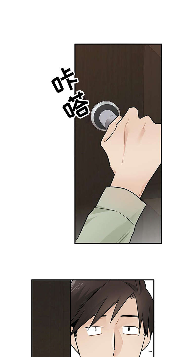 第16章：总是想起3