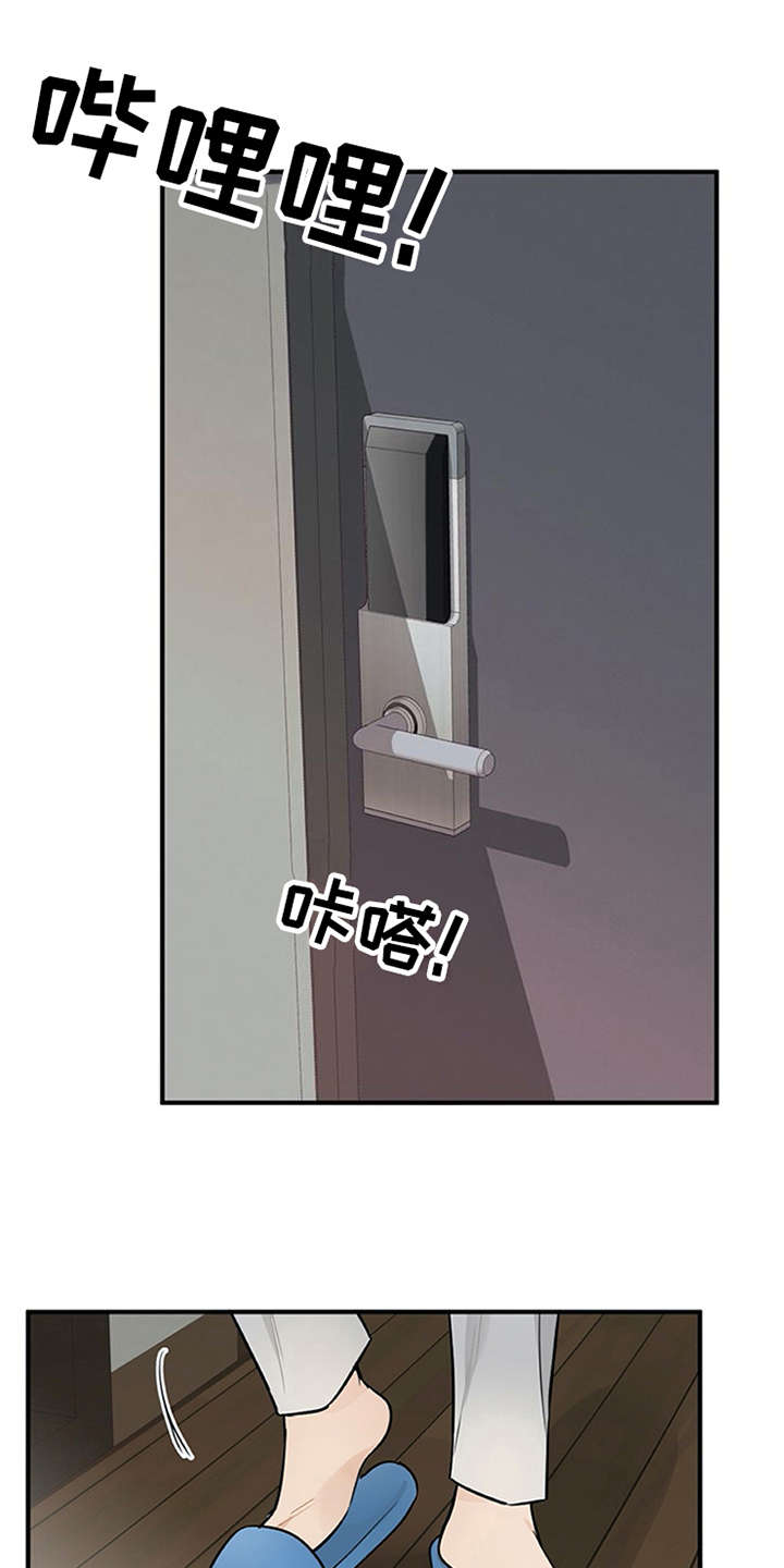 第16章：总是想起0