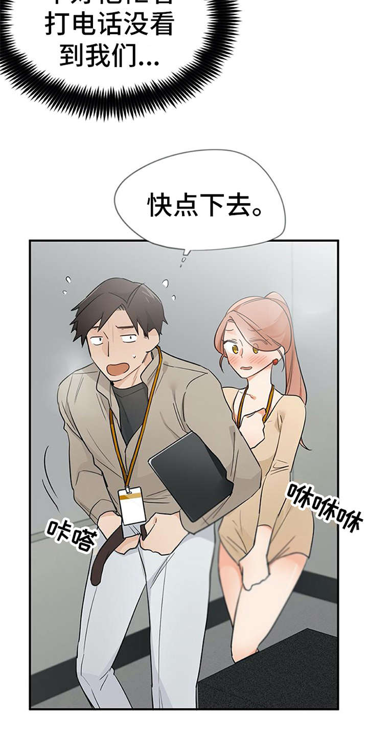 第24章：小动作4