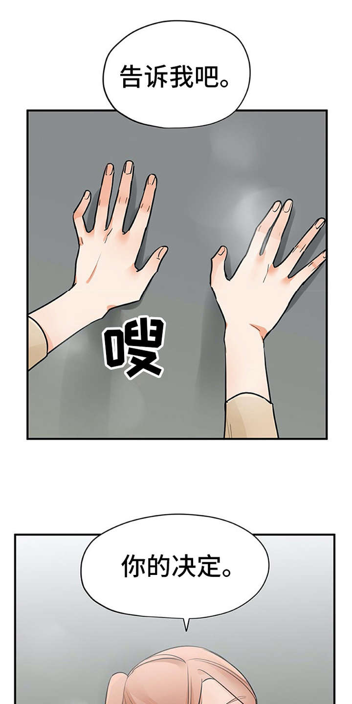 第23章：反差萌0