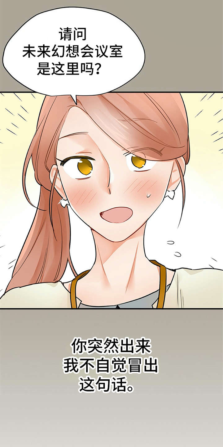 第21章：不想错过2