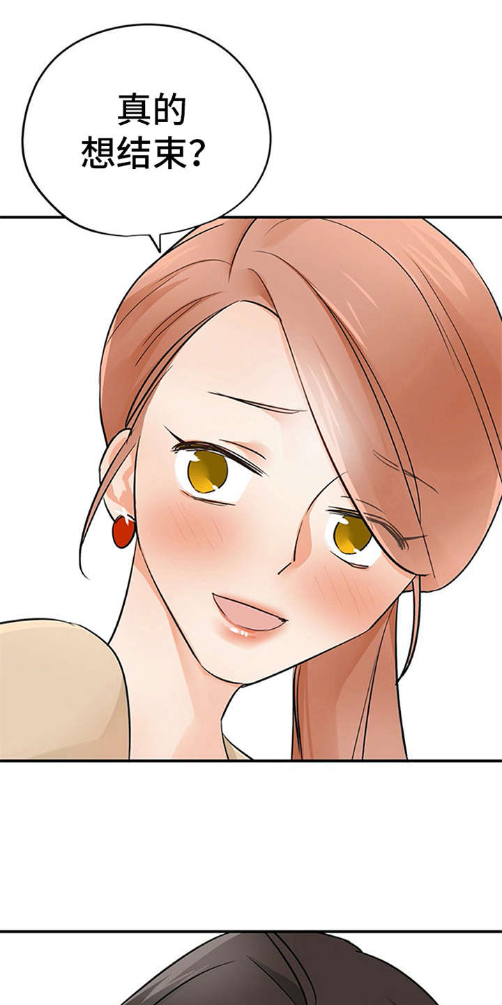 第25章：态度变化0