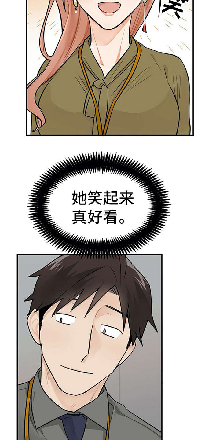 第8章：交友软件2