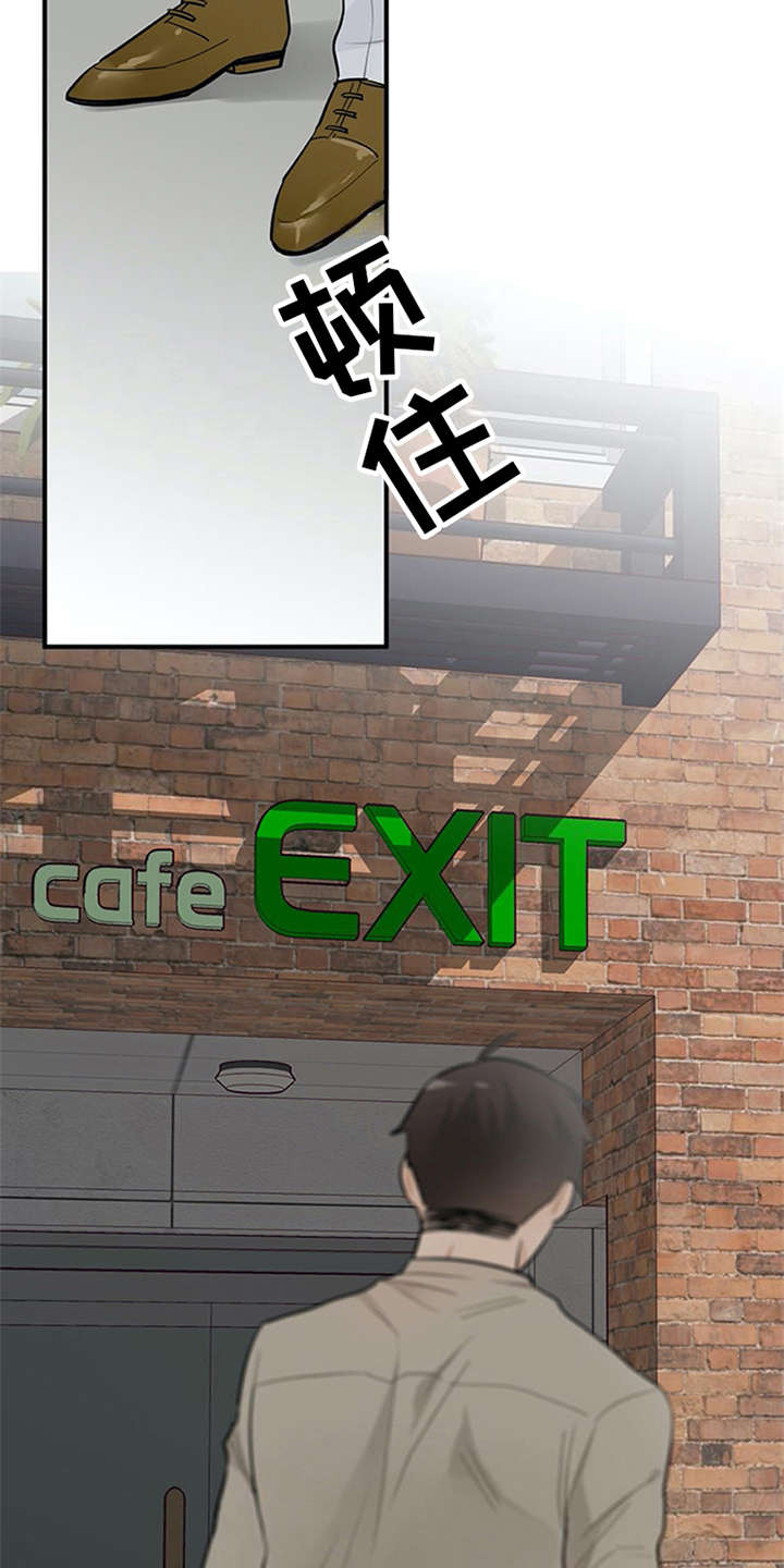 第18章：松口气3