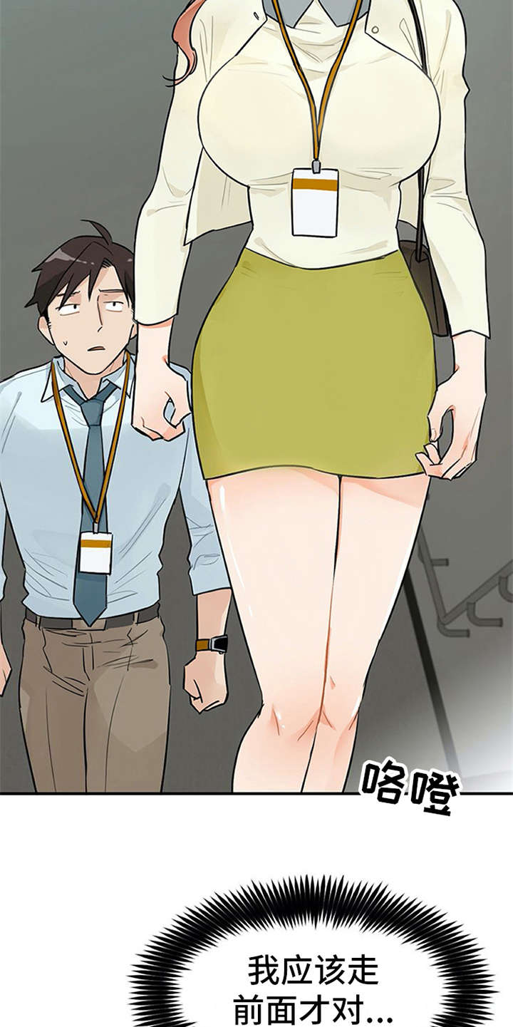 第5章：印象不错4