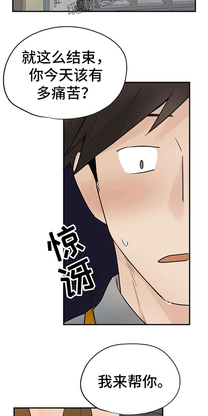 第31章：冒险的滋味1