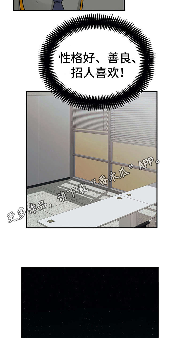 第8章：交友软件3