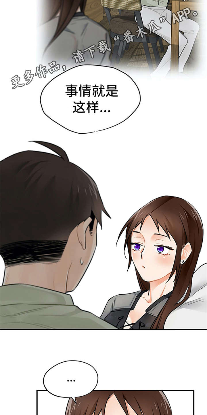 第12章：理清楚4