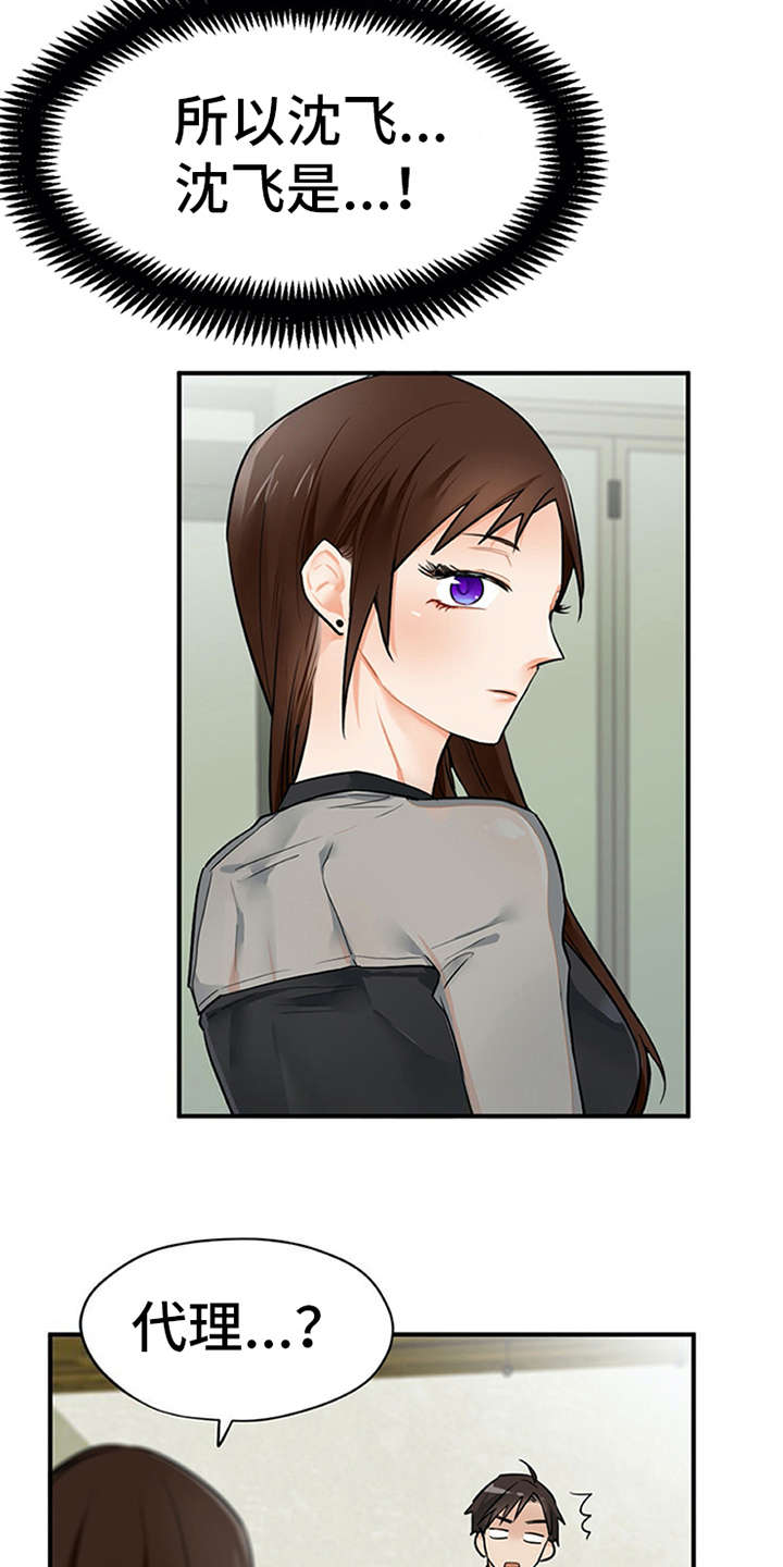 第11章：有话说2