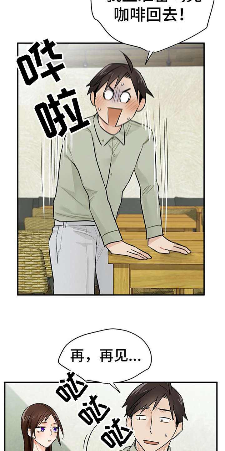 第11章：有话说4