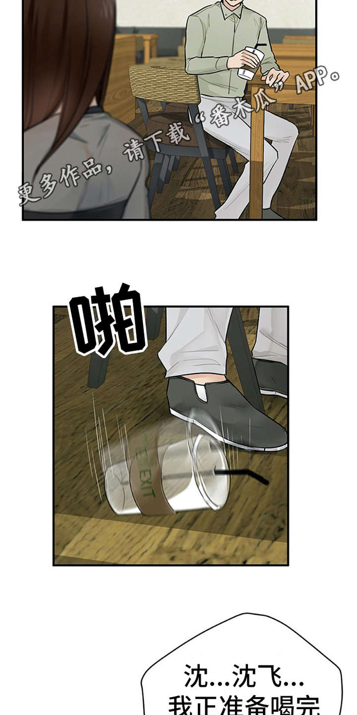 第11章：有话说3