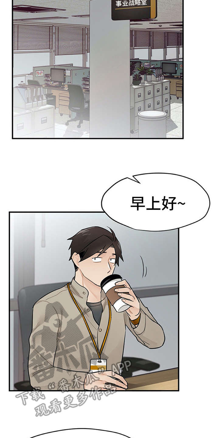 第19章：很在意1