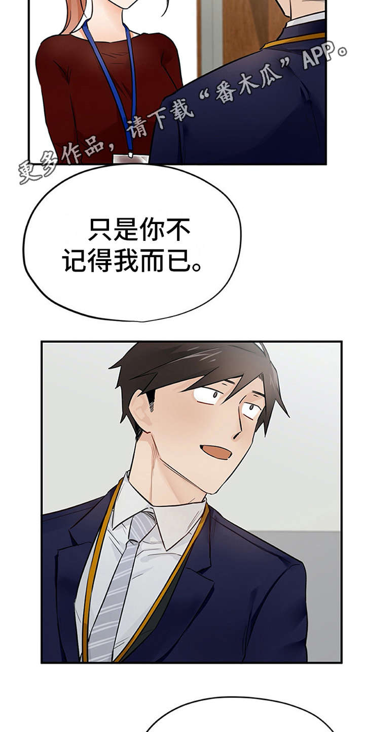 第22章：没法拒绝4