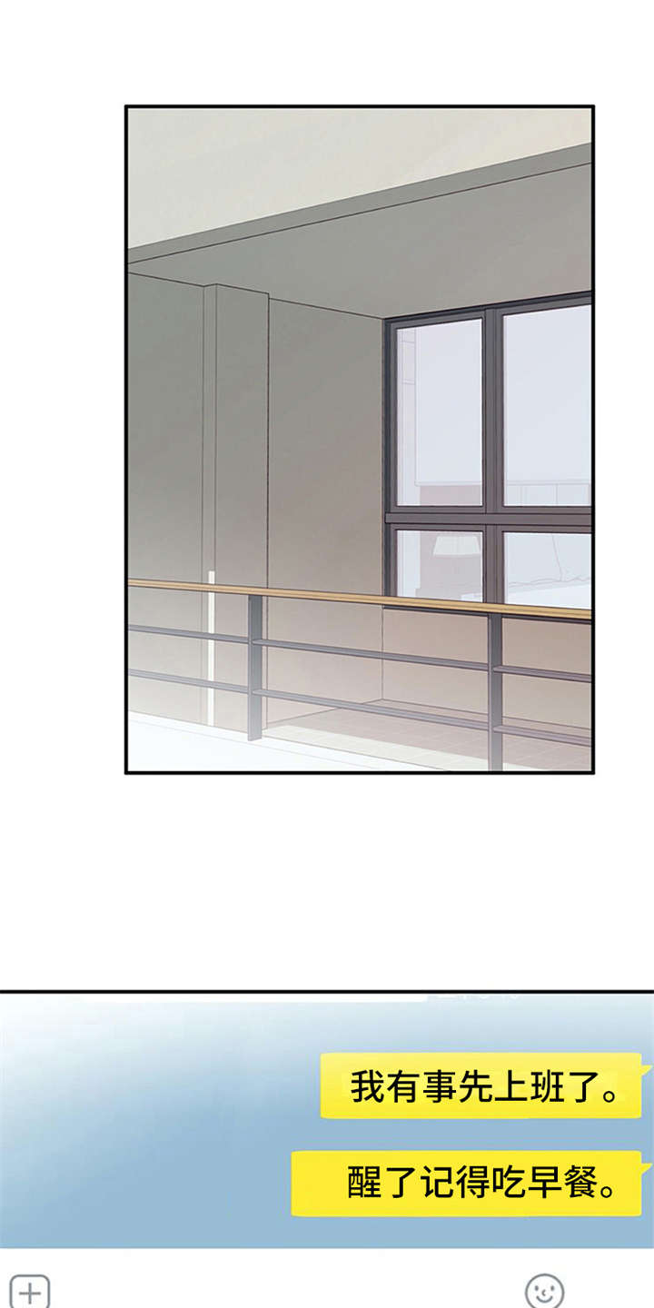 第18章：松口气0