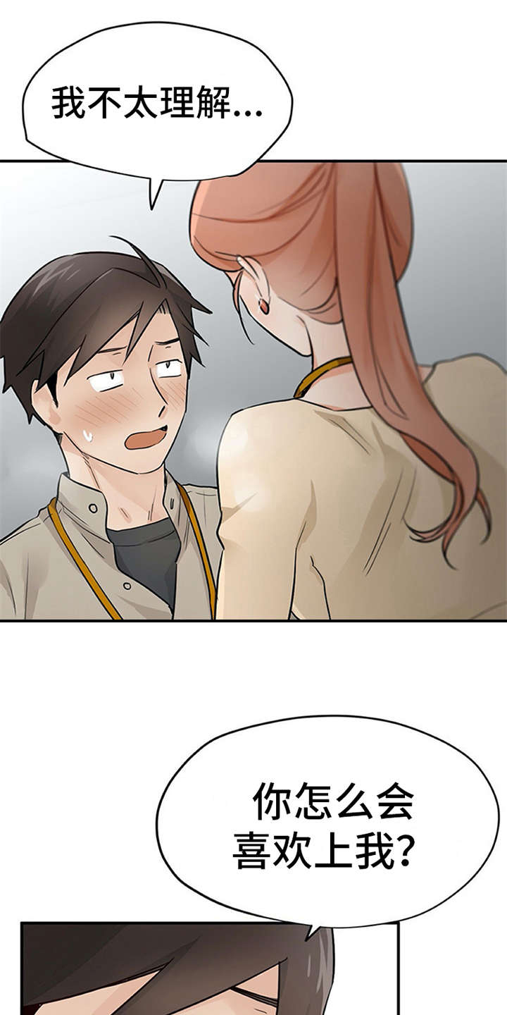 第22章：没法拒绝0