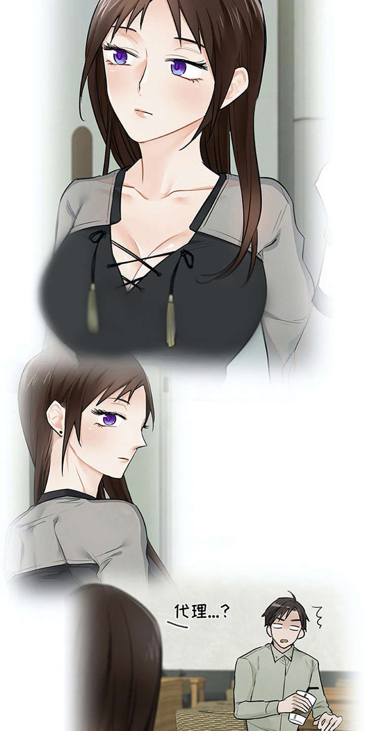 第12章：理清楚3