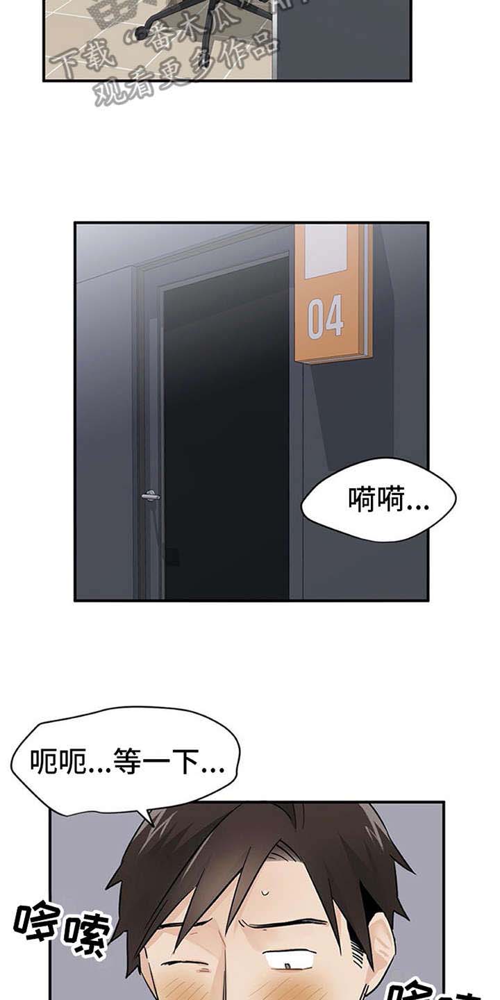 第13章：点到为止1