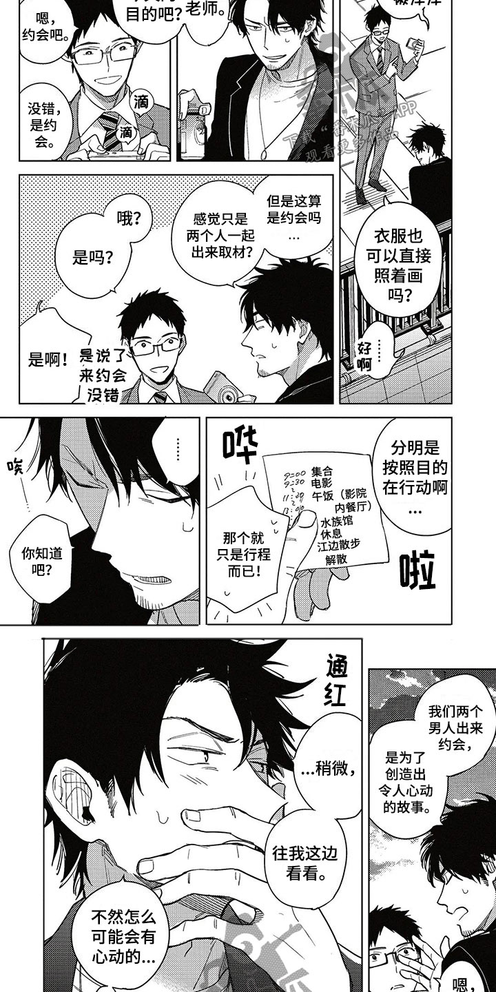 第9章：更进一步3