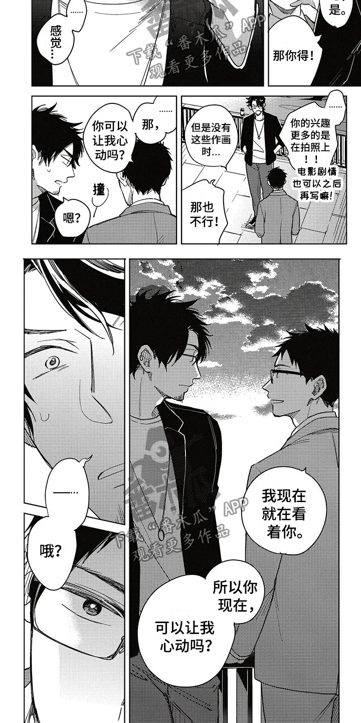 第9章：更进一步4