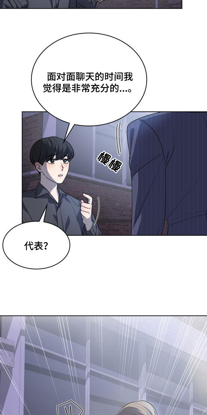 第48章：了不起3
