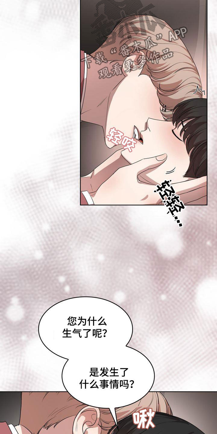 第53章：很会说笑1