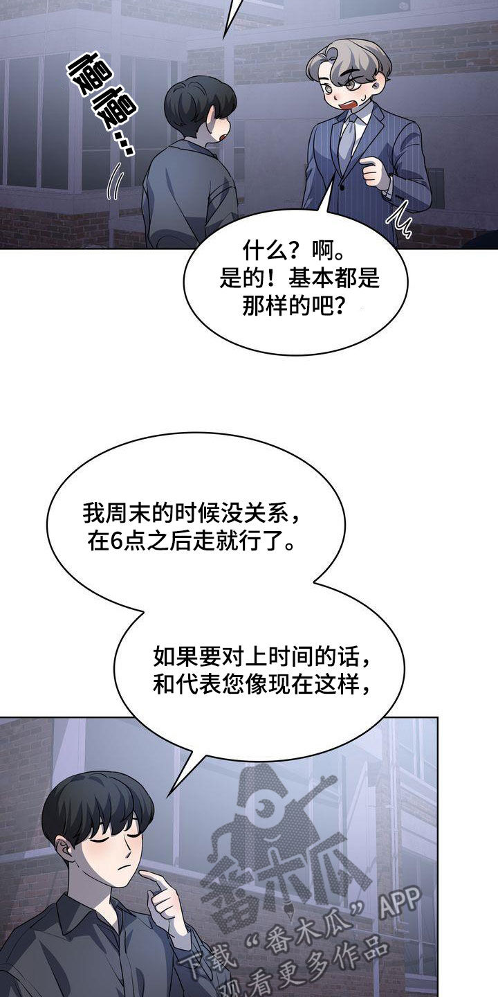 第48章：了不起2