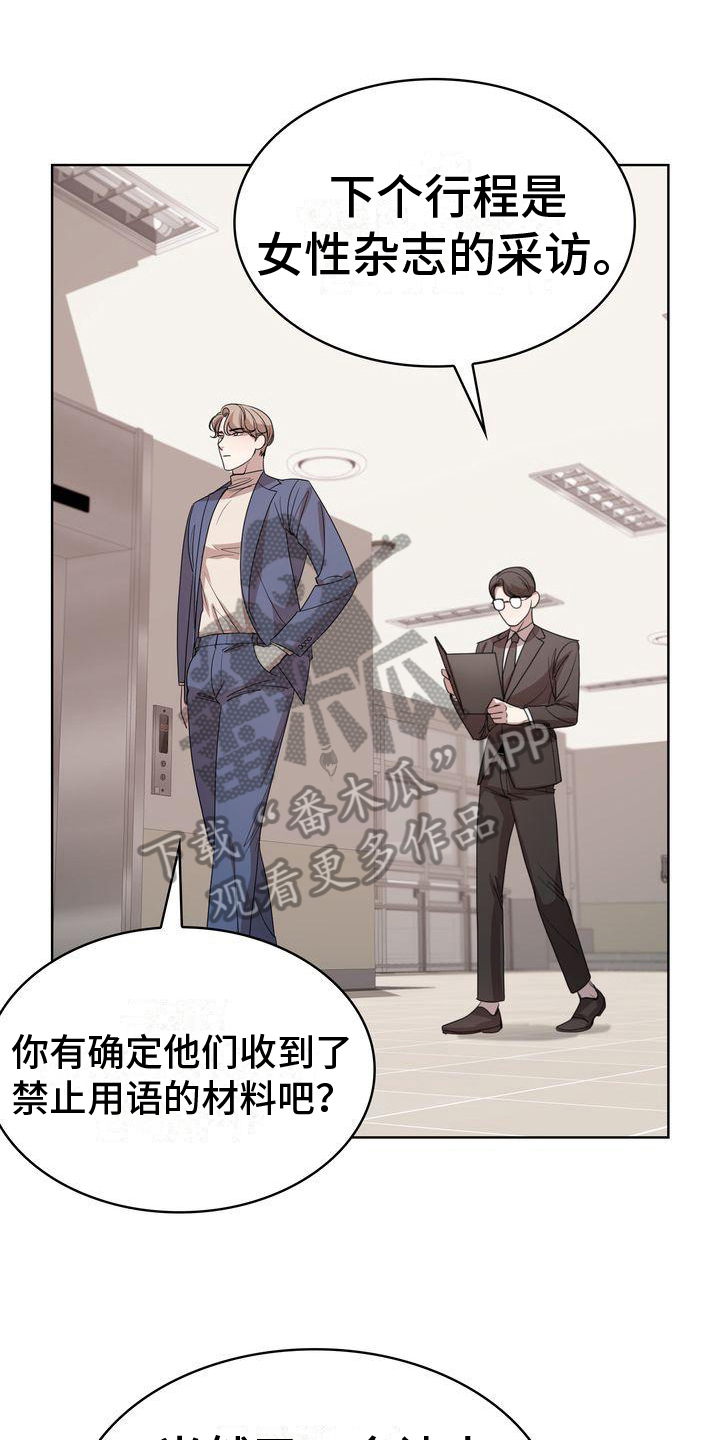第8章：阻碍0