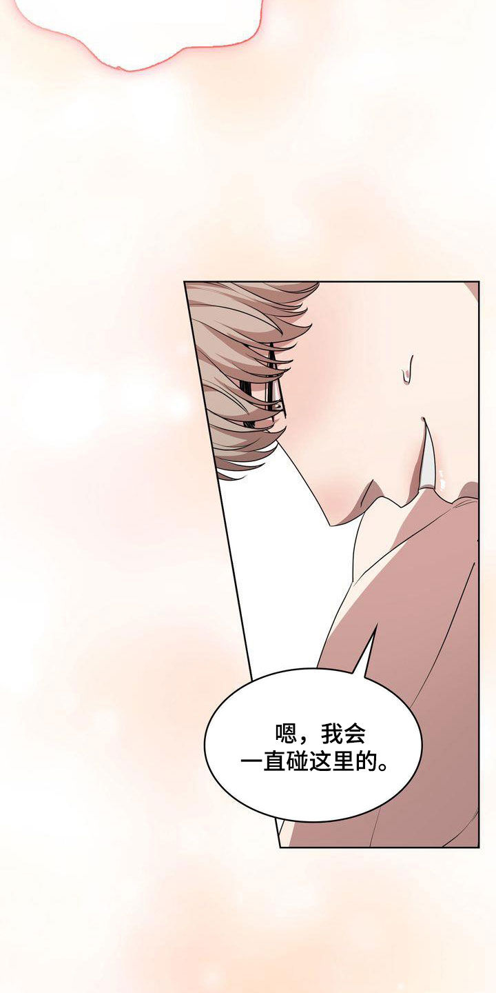 第34章：冲动4