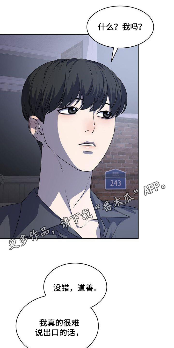 第49章：紧张过度0