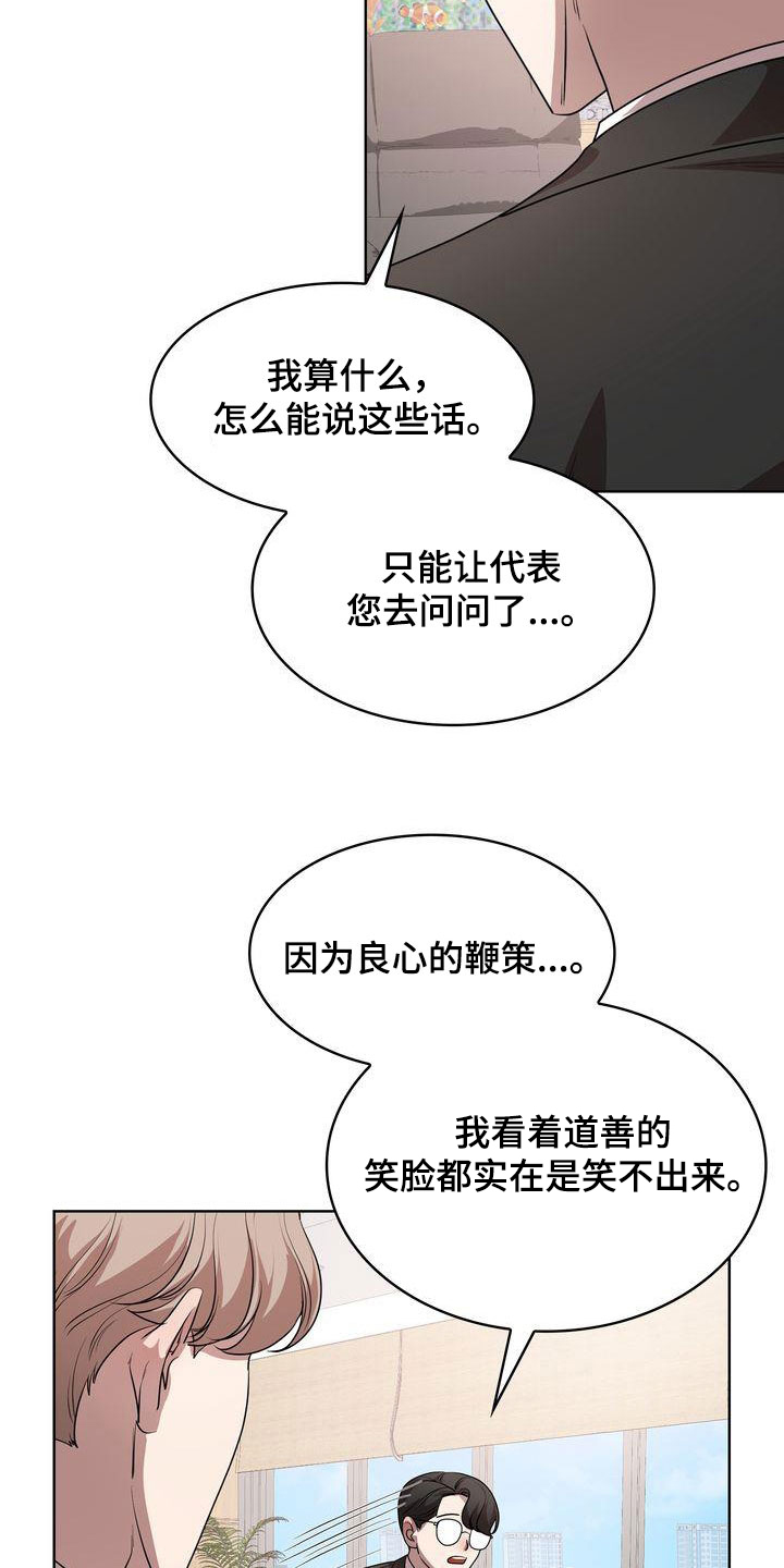 第52章：爱笑的人0