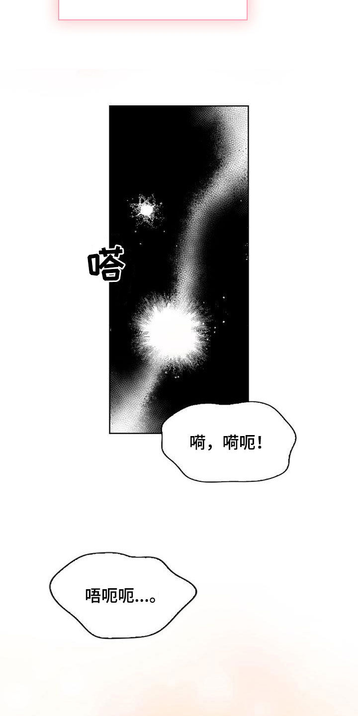第34章：冲动2