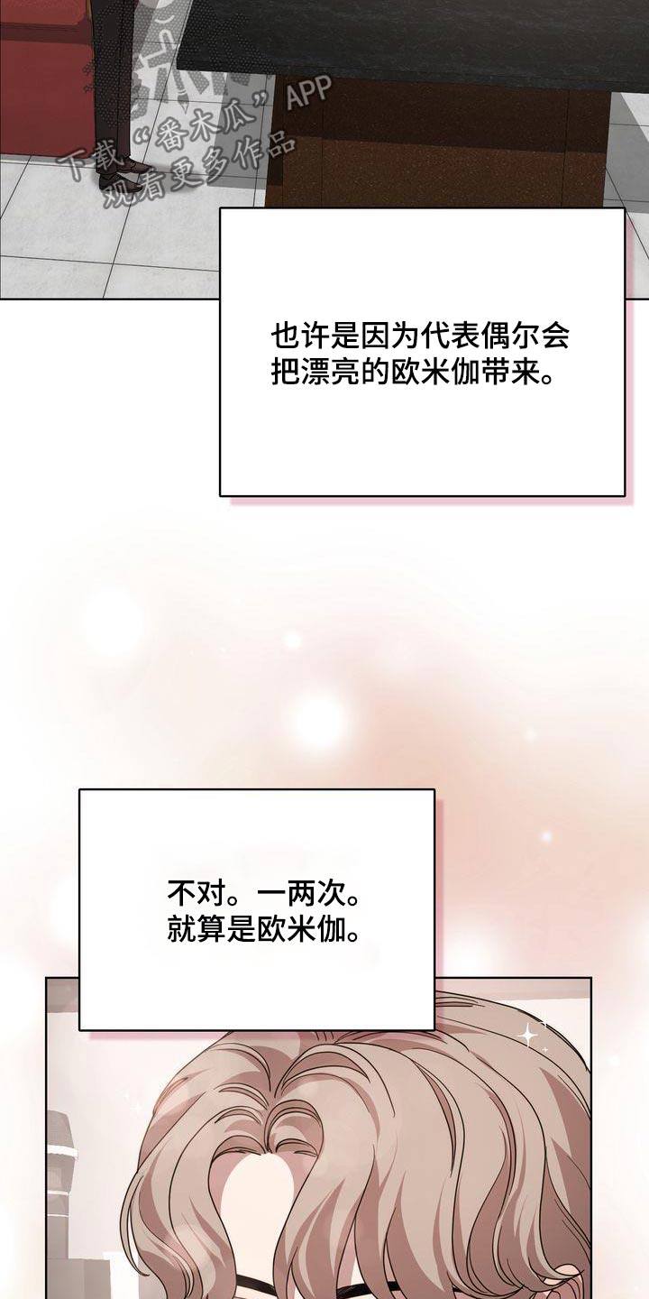 第58章：幸运3