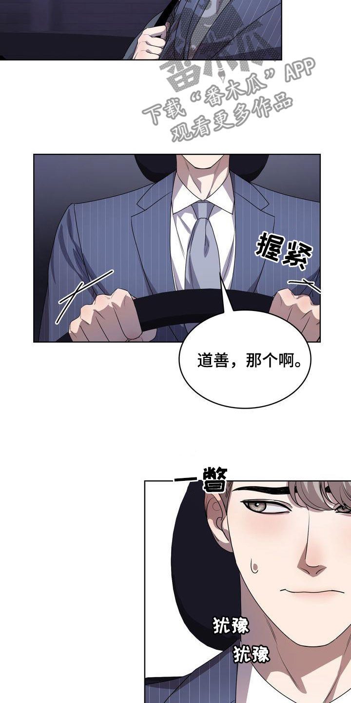 第46章：有点困难2