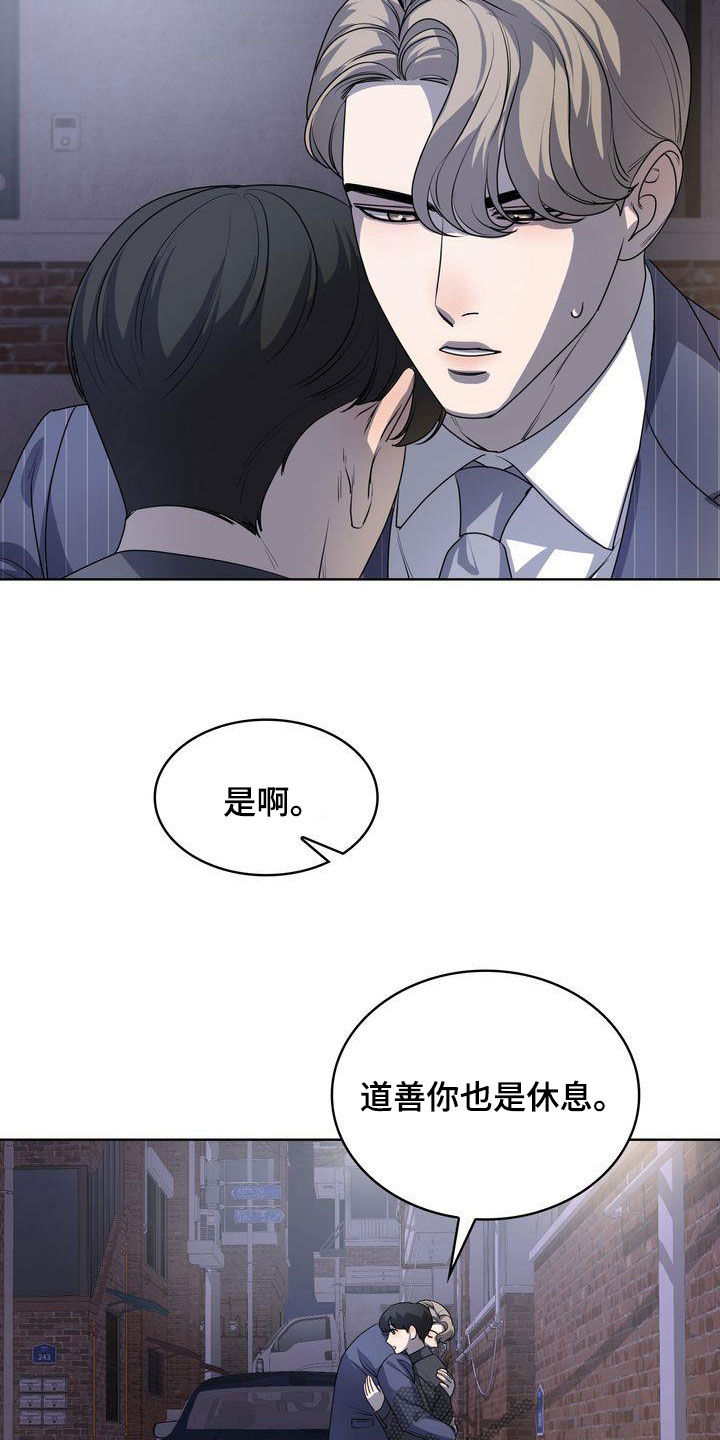 第47章：感谢2