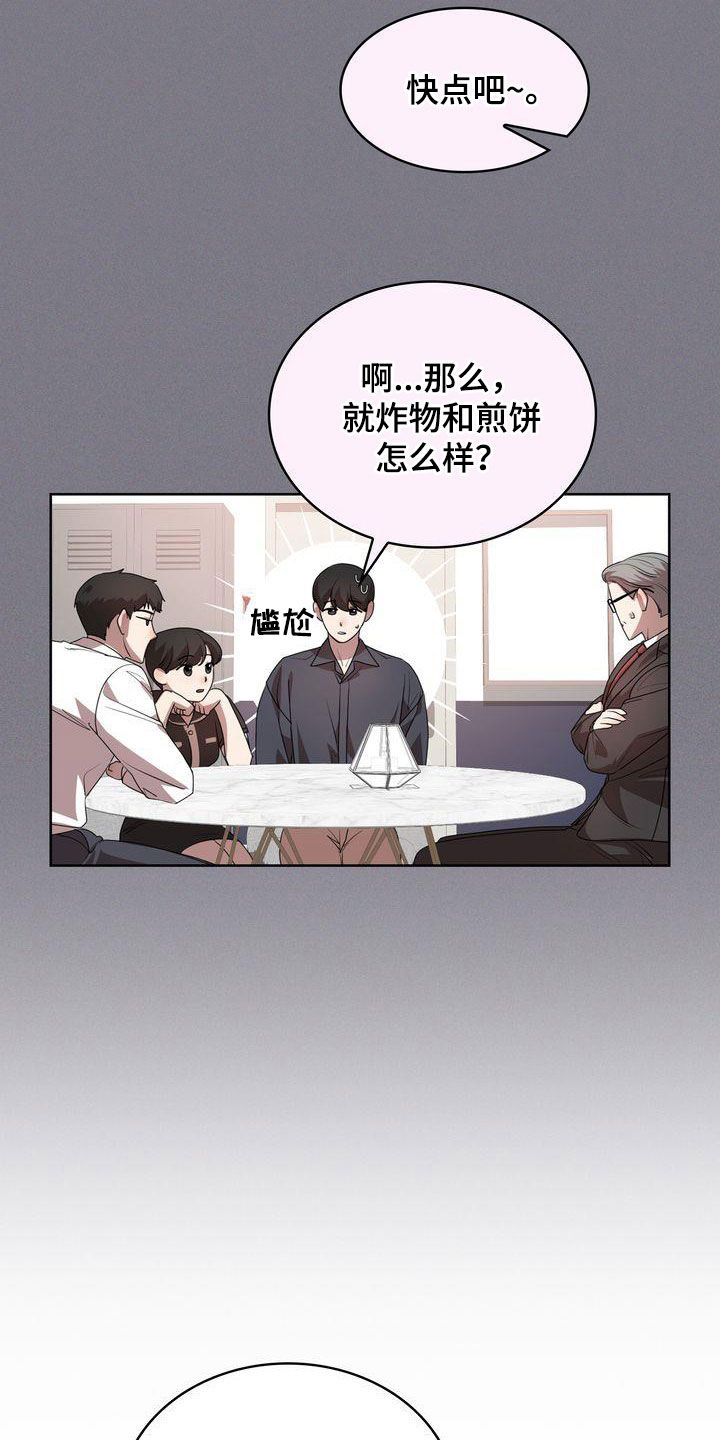 第45章：无法适应0