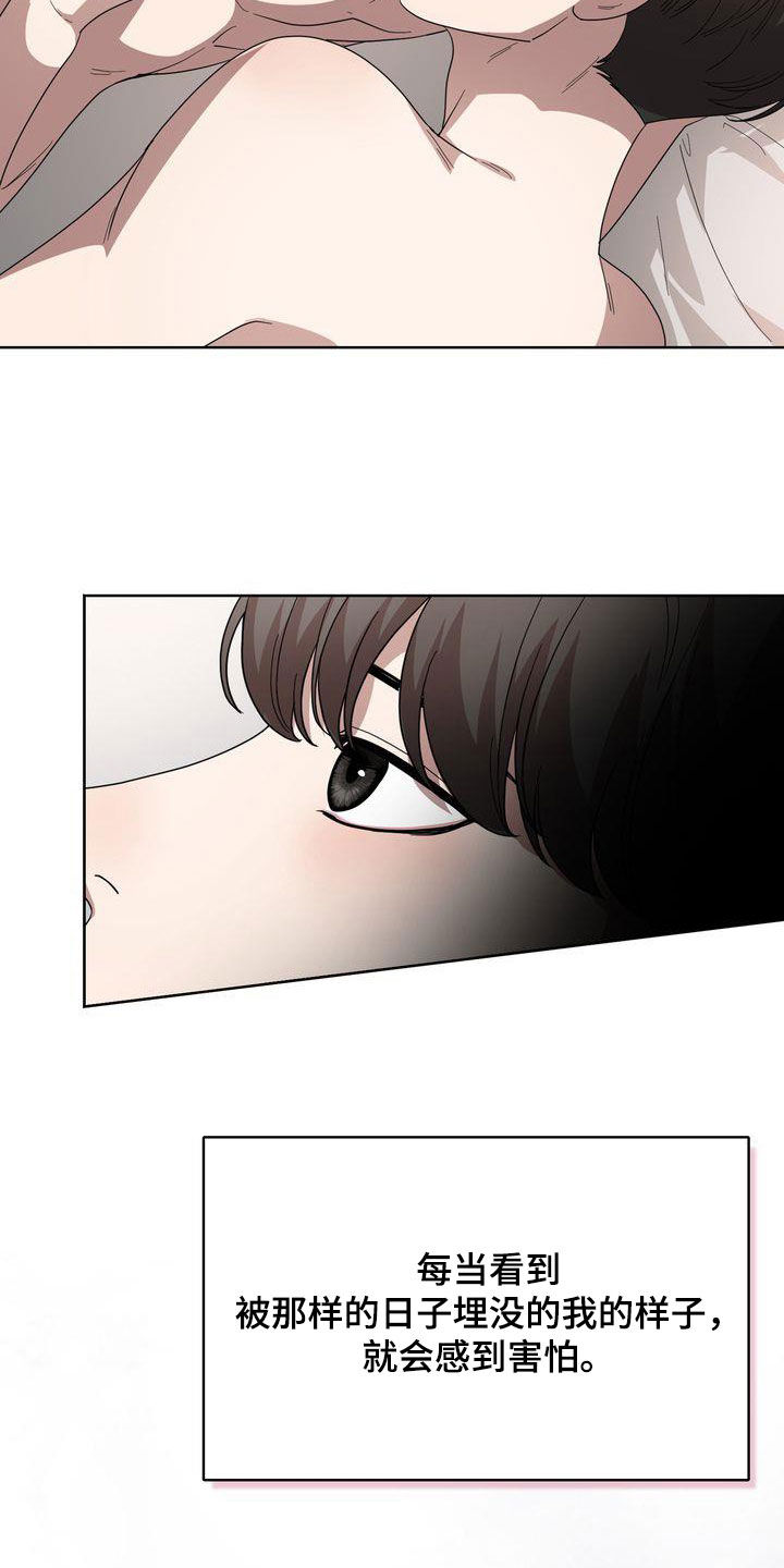 第56章：二选一3