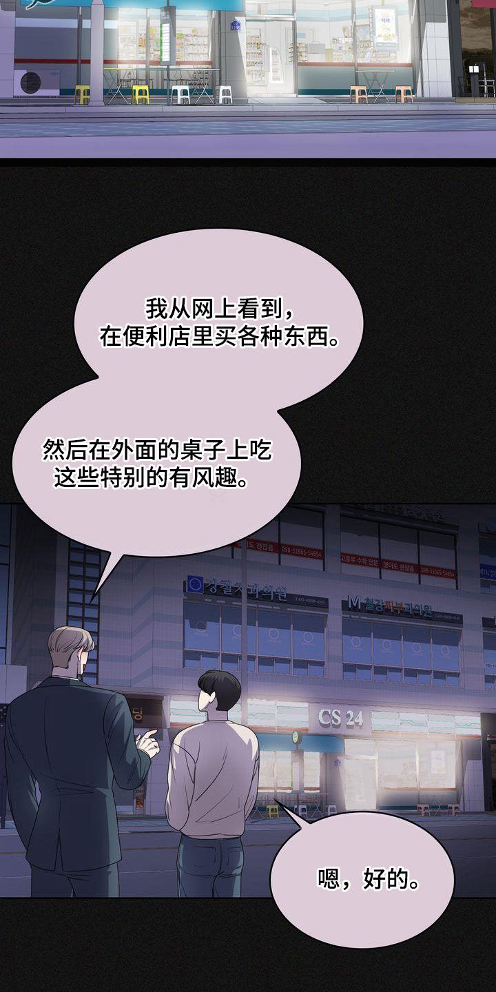 第44章：不是不可能1