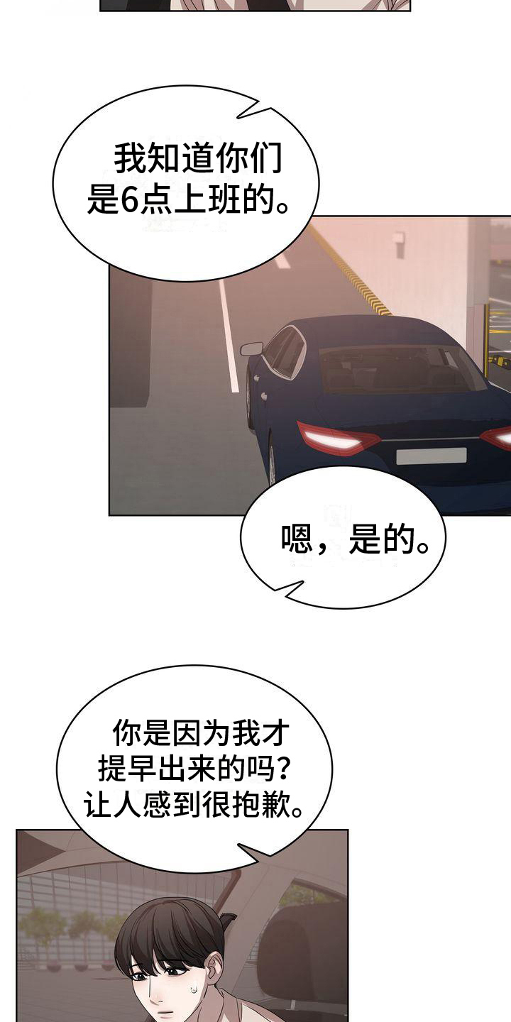 第12章：吃饭4