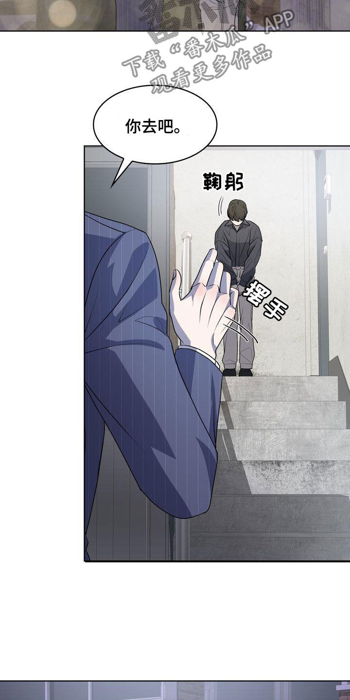 第49章：紧张过度2