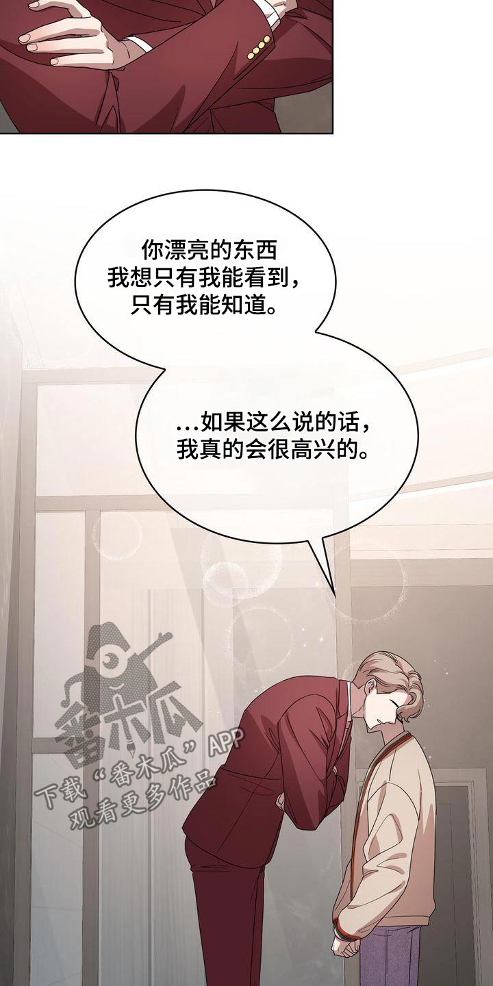 第57章：欲望2