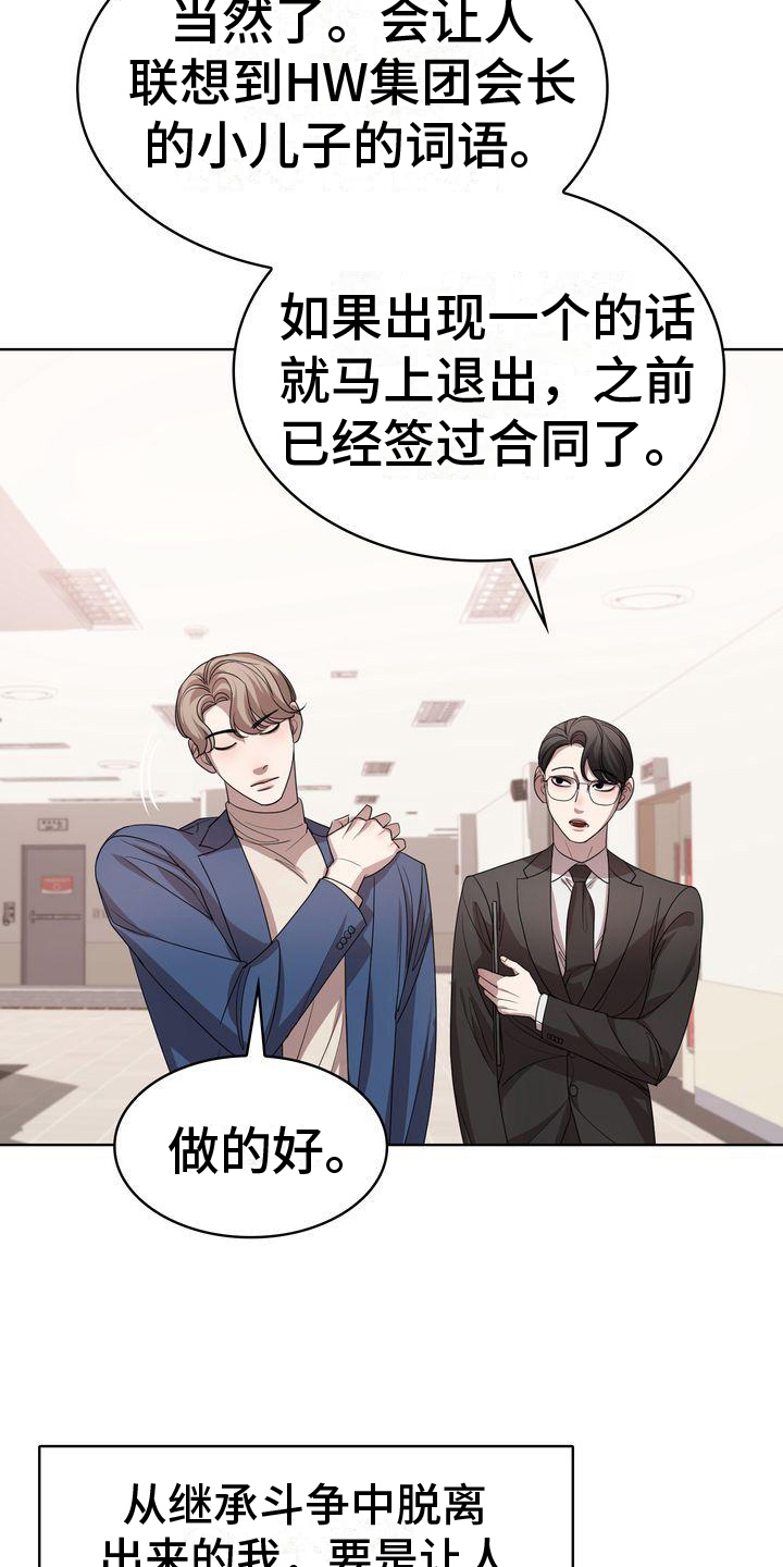 第8章：阻碍1