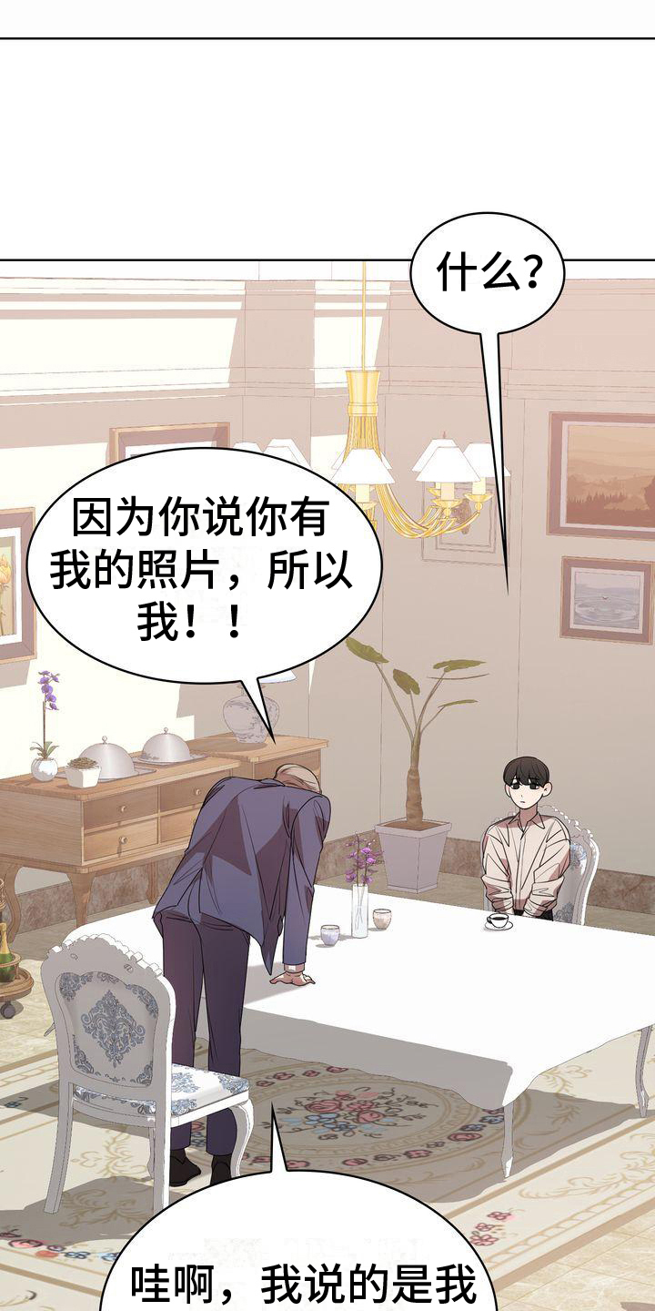 第16章：到此为止1