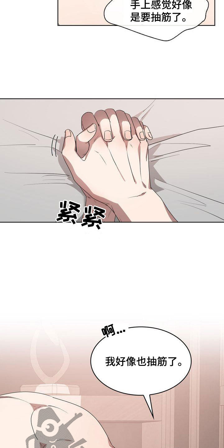 第36章：不让你回家2