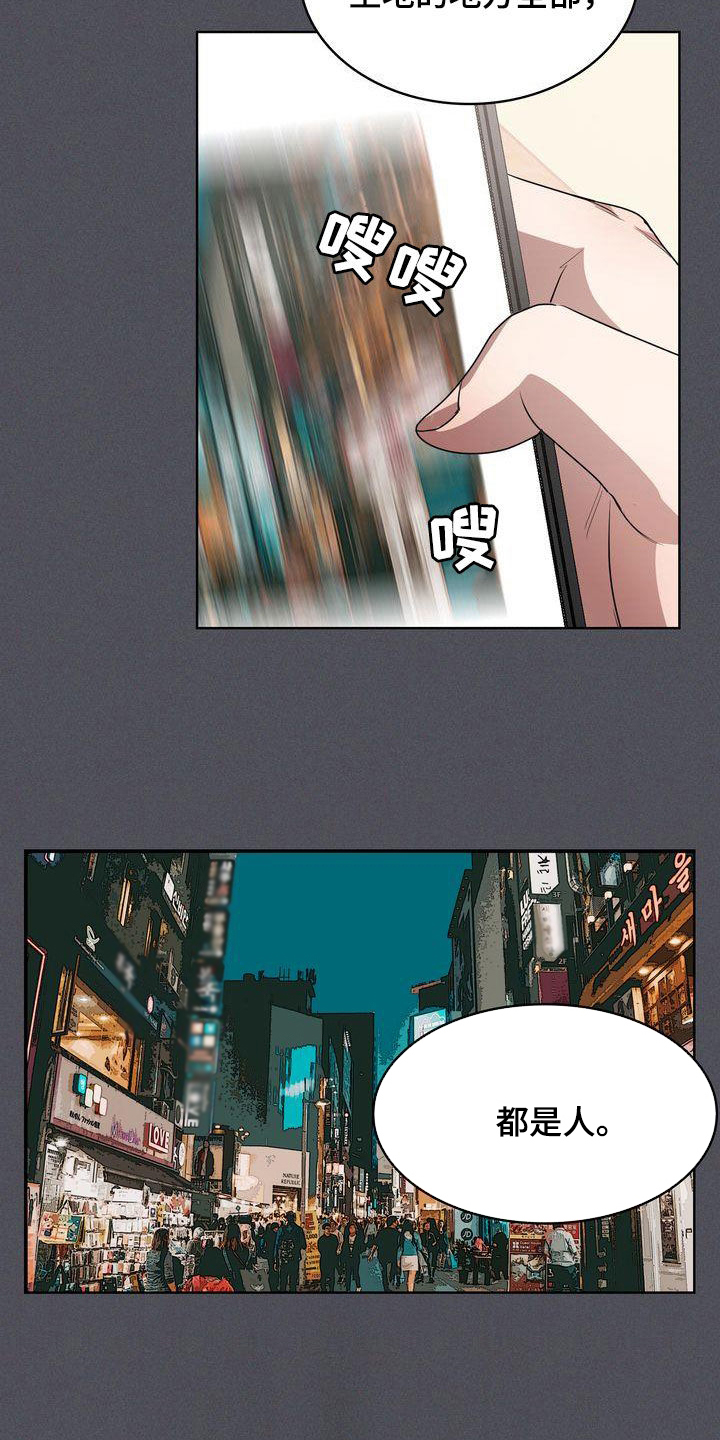 第43章：正确答案3