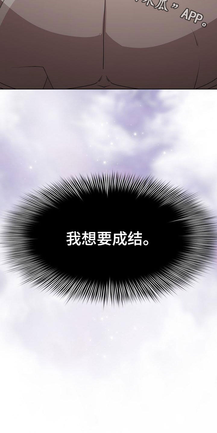 第34章：冲动4