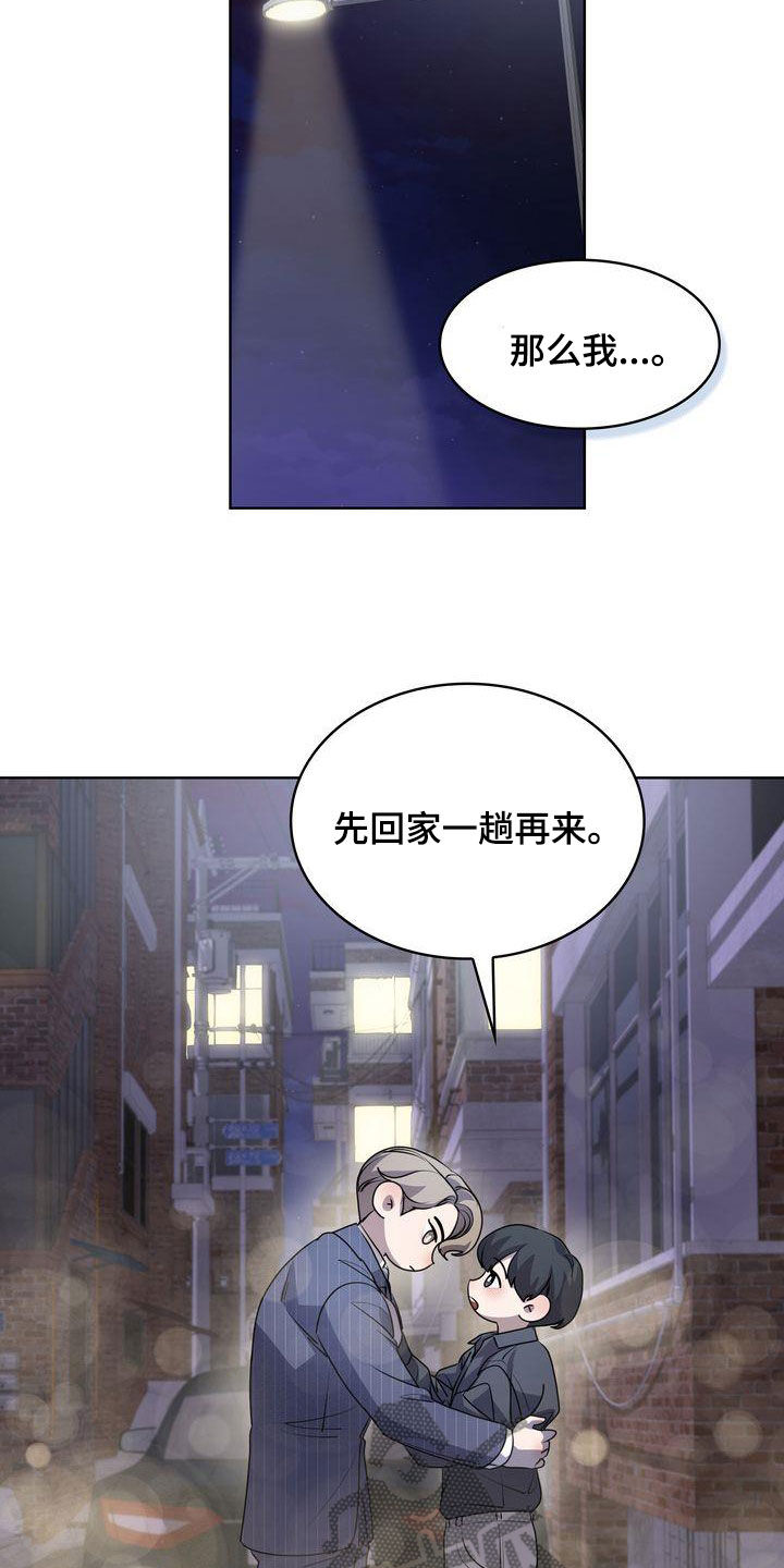 第49章：紧张过度1